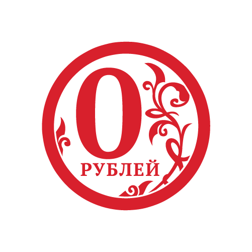 Иллюстрация 2010–2011 #2