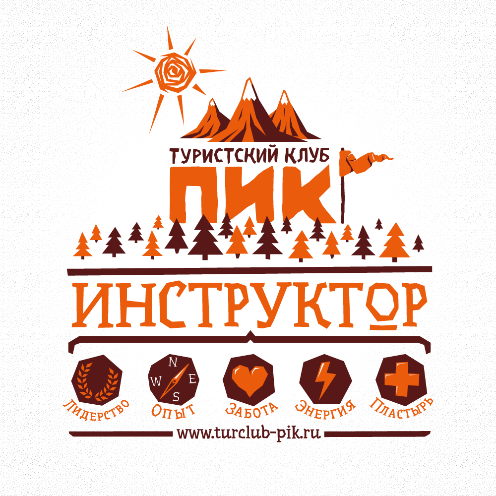 Принт для футболки инструктора